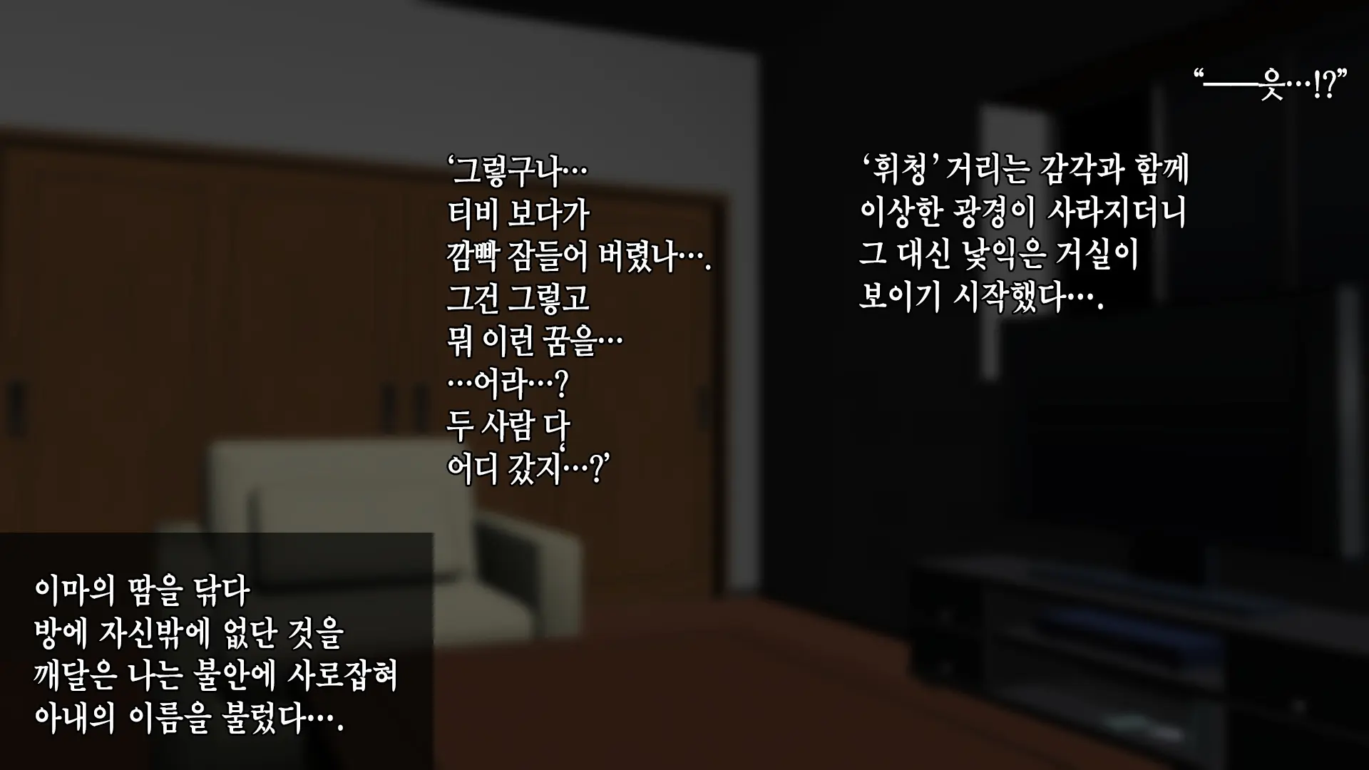 ~Kora! Okaa-San No Hanashi Kiiteru No!?~ | ~얘가 진짜! 엄마 말 듣고 있는 거 맞아!?~